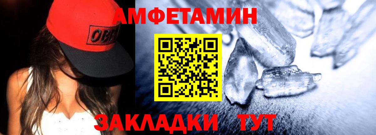 Лыткарино  АМФ 97%  АМФЕТАМИН  Вход с VPN 