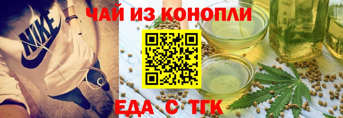 Canna-Cookies конопля  Вход с VPN  Лыткарино 