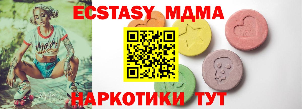 наркотики  Вход с VPN  Лыткарино  Ecstasy XTC  маркетплейс официальный сайт  ЭКСТАЗИ Punisher 
