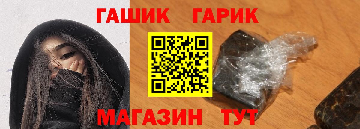 ГАШИШ VHQ  Вход с VPN  Лыткарино 