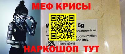 мефедрон VHQ Заводоуковск