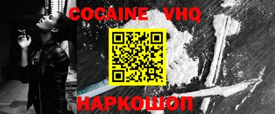 COCAINE Жуковский
