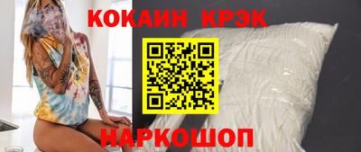 мефедрон VHQ Заводоуковск