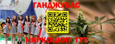 COCAINE Жуковский