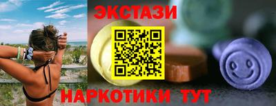 меф VHQ Заволжье