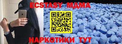 мефедрон VHQ Заводоуковск