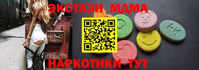 COCAINE Жуковский