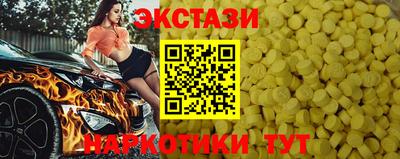 меф VHQ Заволжье