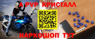 меф VHQ Заволжье
