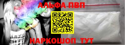 меф VHQ Заволжье
