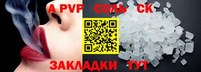 COCAINE Жуковский