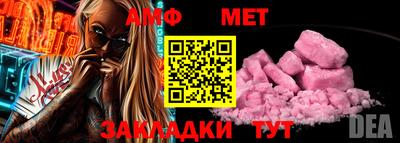 COCAINE Жуковский
