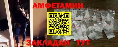 мефедрон VHQ Заводоуковск