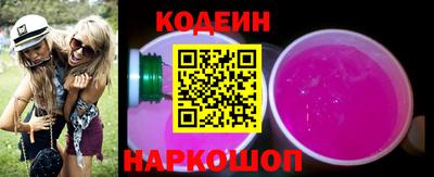 мефедрон VHQ Заводоуковск