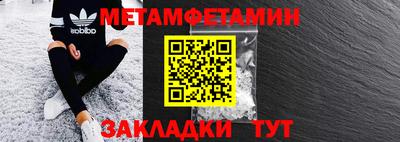мефедрон VHQ Заводоуковск