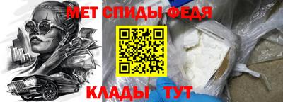 меф VHQ Заволжье