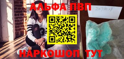 меф VHQ Заволжье