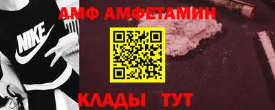 мефедрон VHQ Заводоуковск