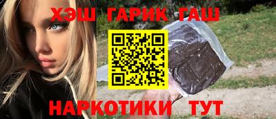 меф VHQ Заволжье