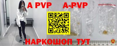 мефедрон VHQ Заводоуковск