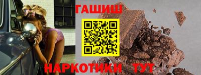 меф VHQ Заволжье
