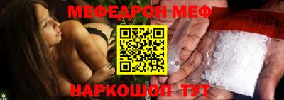мефедрон VHQ Заводоуковск