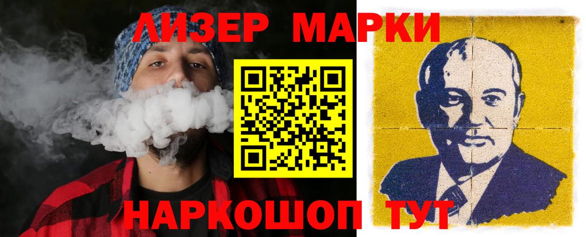 Лсд 25 экстази кислота Лыткарино