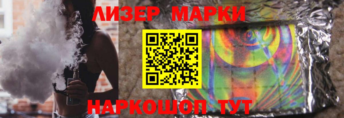 Лыткарино  Лсд 25 экстази ecstasy  ЛСД экстази  Вход с VPN 