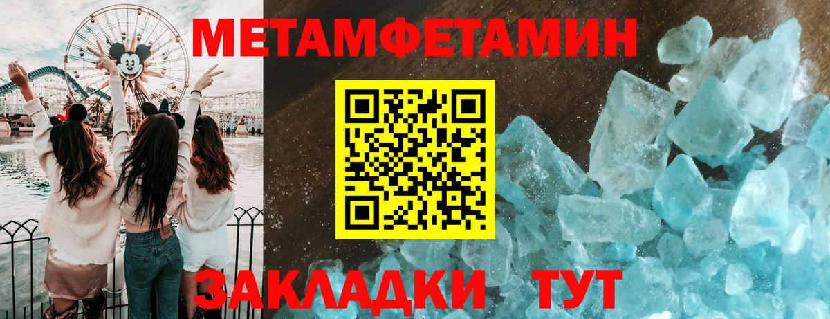 Метамфетамин винт  Вход с VPN  Лыткарино 