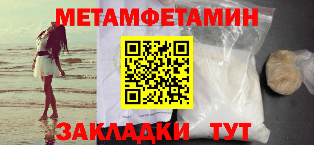 Первитин витя Лыткарино