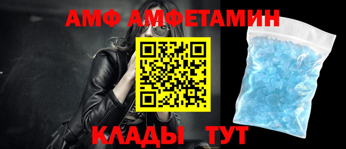 Галлюциногенные грибы Лыткарино