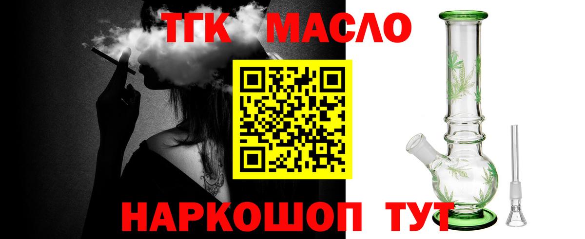 АМФЕТАМИН кристаллы  Каннабис  ЭКСТАЗИ  Alpha-PVP СК   ГАШ  Вход с VPN  Лыткарино  Мефедрон   ГАШ  COCAIN 