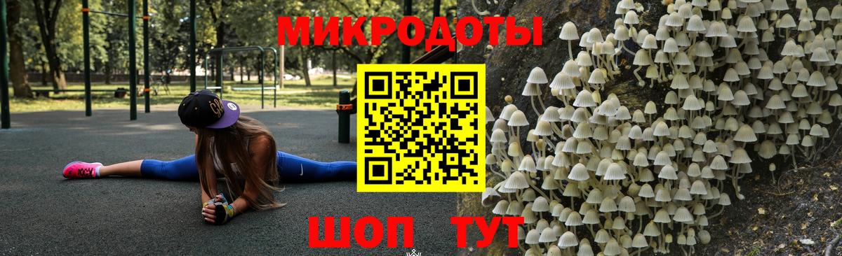 Галлюциногенные грибы мицелий Лыткарино