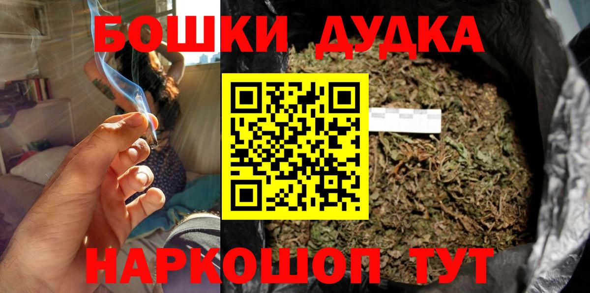 Конопля конопля Лыткарино